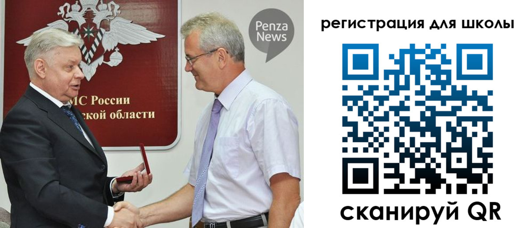 временная регистрация надежно в Крымске