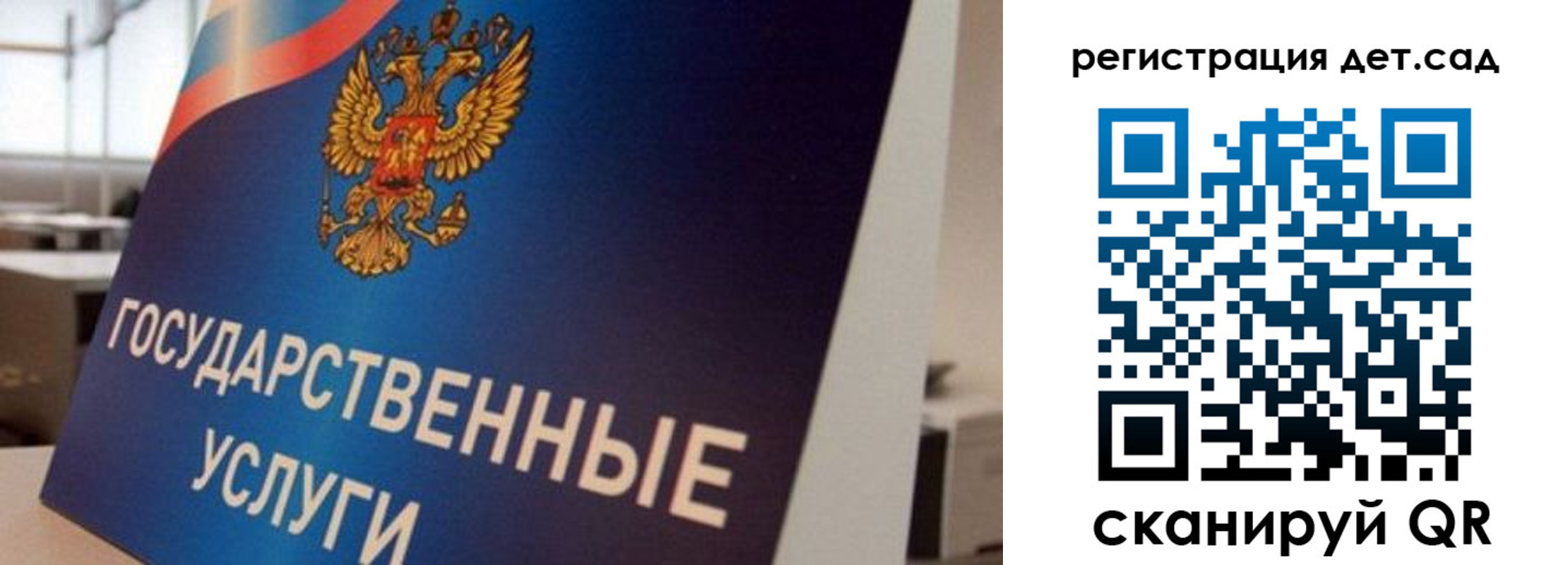 прописка штамп в Крымске